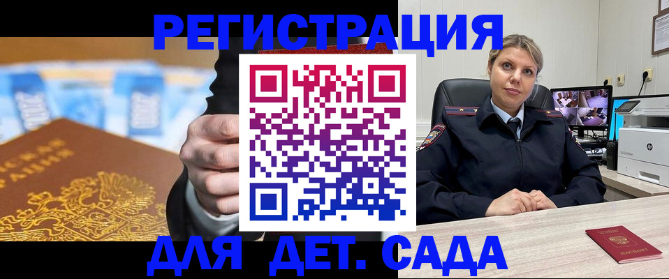 прописка паспорт в Тавде