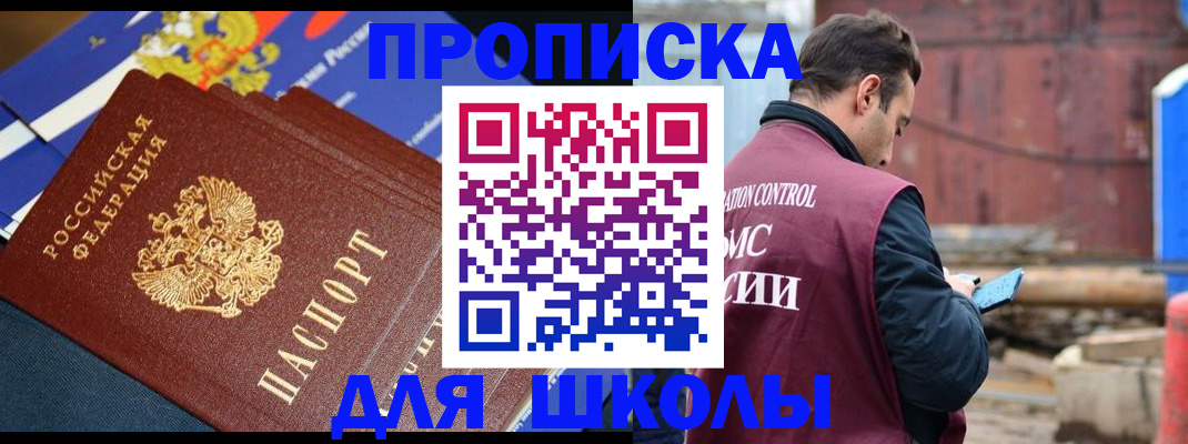 регистрация в Тавде